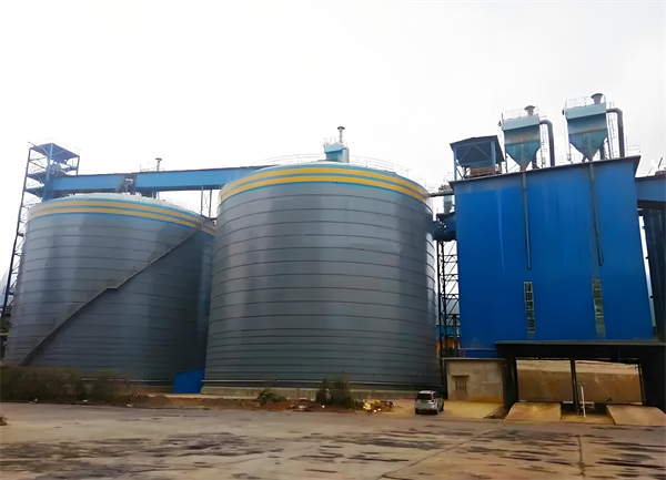 钦南球团钢板仓